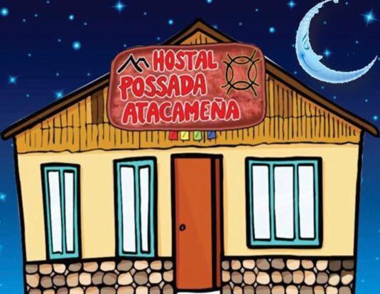Posada Atacamena San Pedro De Atacama Zewnętrze zdjęcie